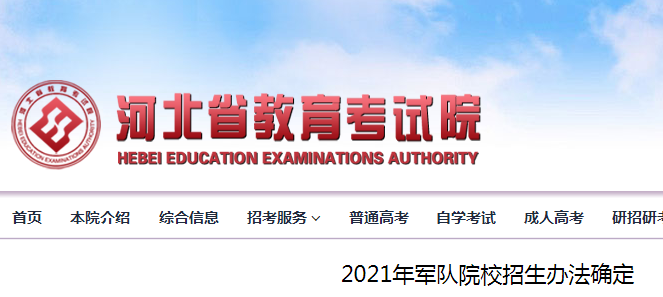 2011年河南省高考分数线-2011年高考分数线河南
